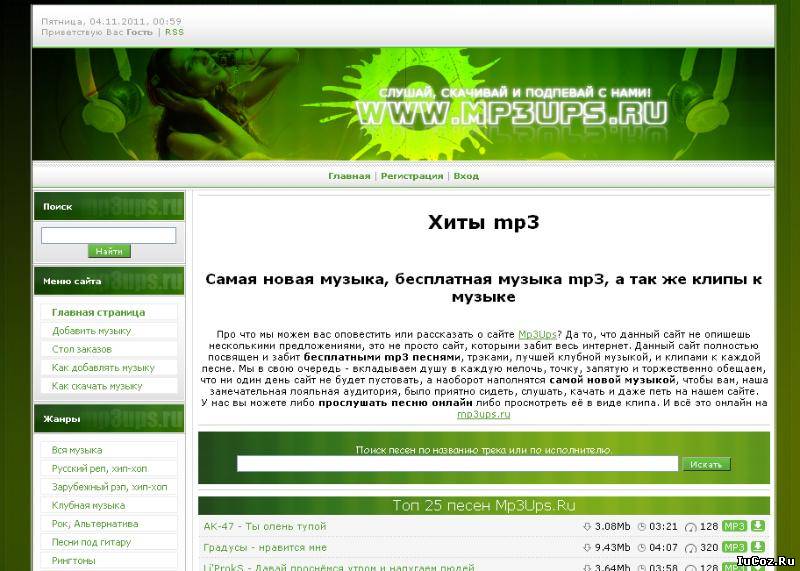 Шаблон MP3UPS для uCoz