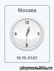 Время в Москве (часы)