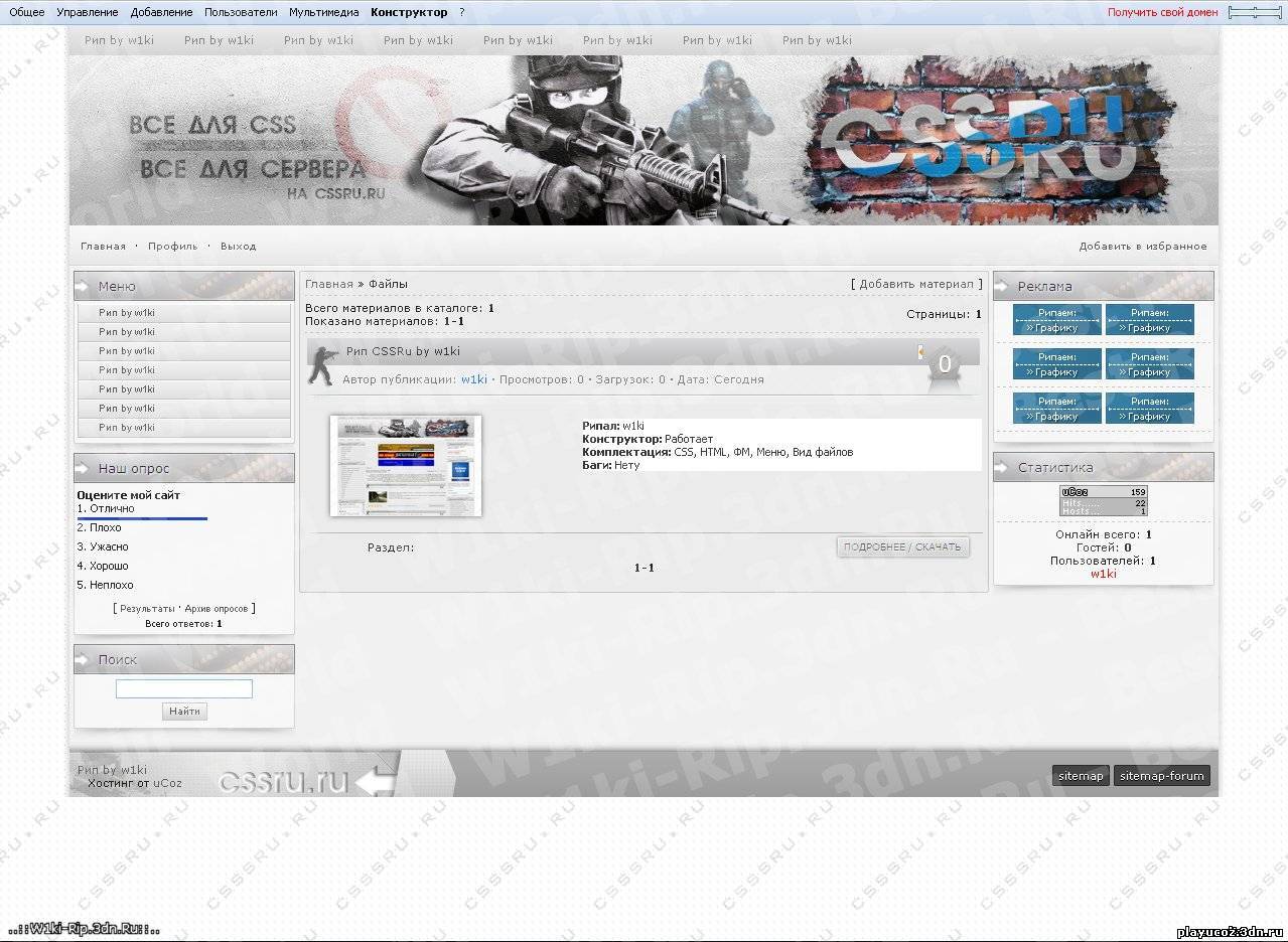 Новый шаблон тематики Counter-Strike Source для uCoz